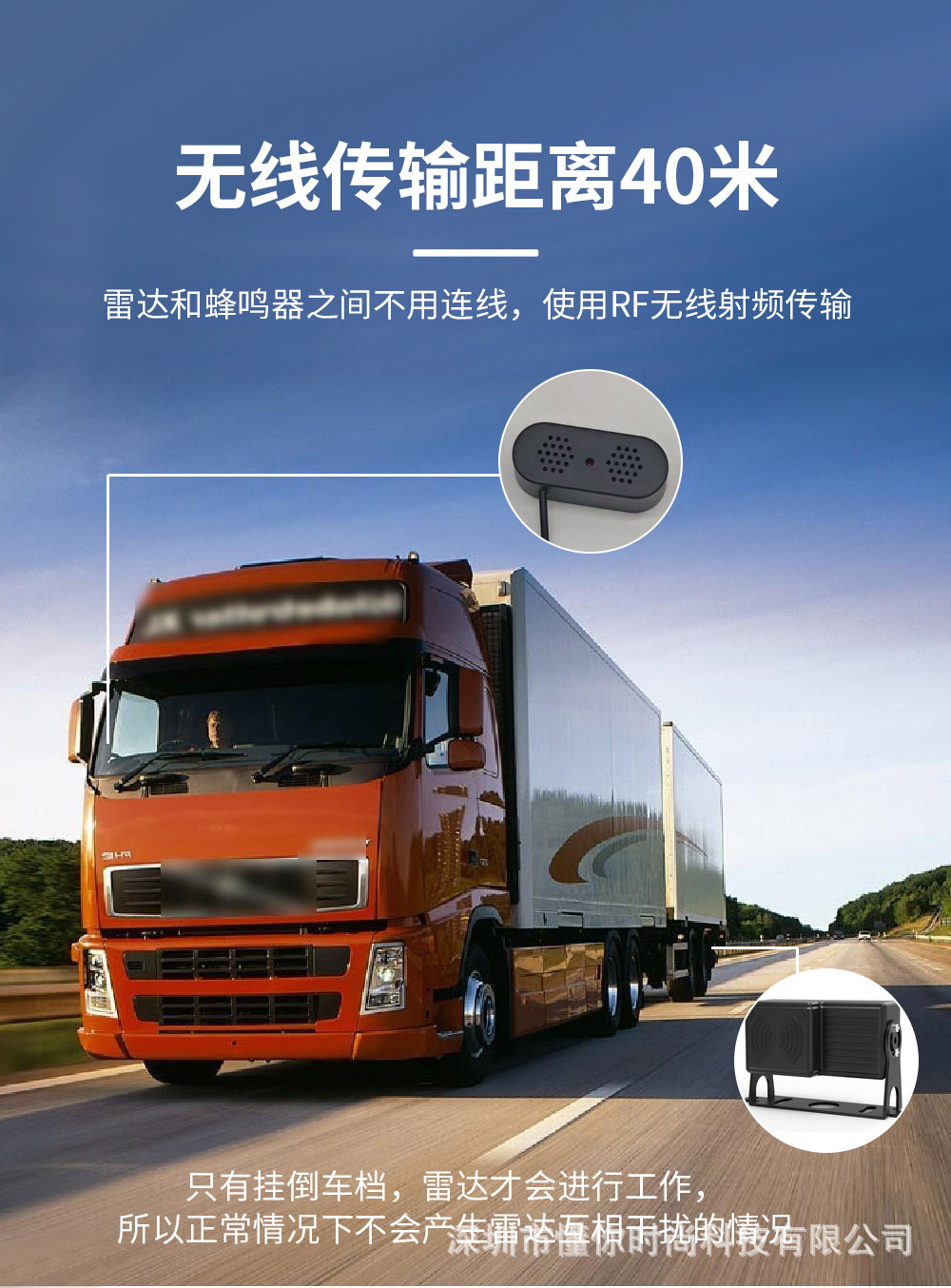 New Wireless 11Gz Millimeter Wave High-Altitude Obstacle Avoidance and Collision Avoidance Radar Safety Detection and Warning System with Solar Power for Reversing