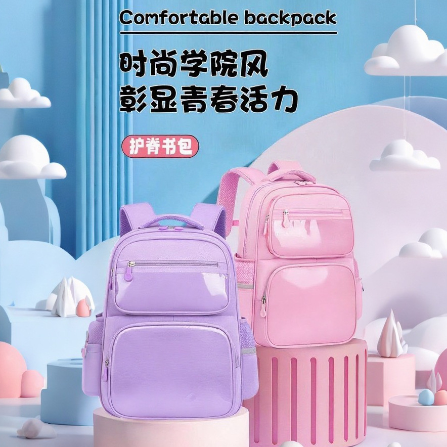 Cute cartoon backpack for elementary school students, back support, weight reduction, stylish, large capacity, lightweight, waterproof.