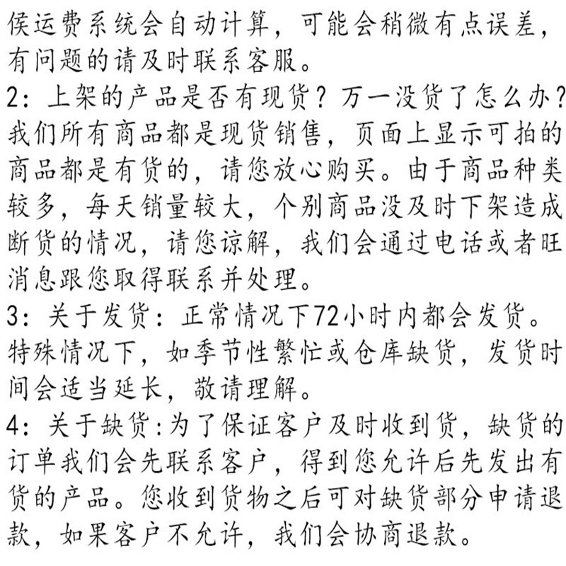 详情图_21