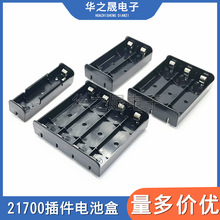 21700�늳غ�PCB��ᘿ�1��/2��/3��/4����/�K늳ز�3.7v����