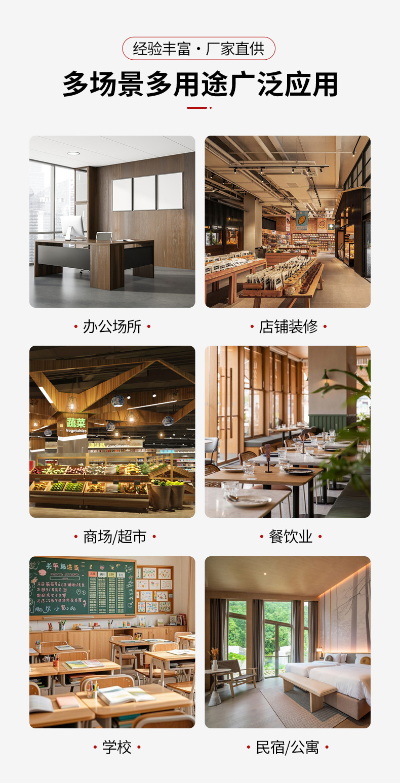 详情页_08.jpg