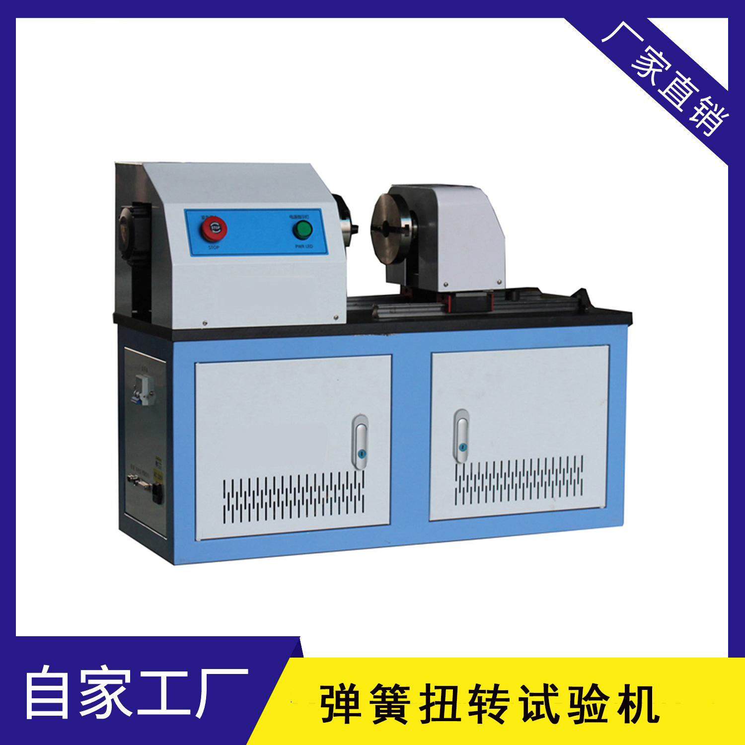 涨紧轮扭力试验机 张紧器扭转试验机 皮带轮扭力测试机