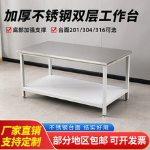 ������ˮ��ǯ������̨304���������˫�㲻��ִ��̨���Ͳ���̨