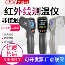 CEM华盛昌红外测温仪DT-833C/835/836/820V/827/NH828V电子点温计