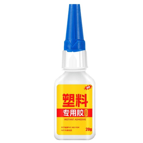 Plastic-specific glue, strong and versatile, for metal, hard PVC, children's toys, ABS, fracture repair, high-strength electric welding adhesive