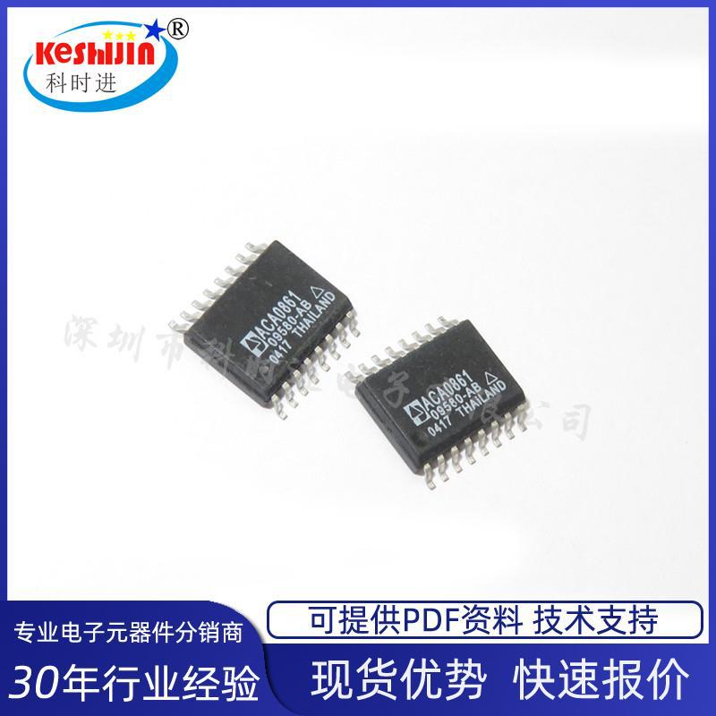 ACA0861 SOP-16 有线电视线路放大器 全新原装现货