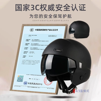 Full Helmet – Universal Auto Parts and Accessories