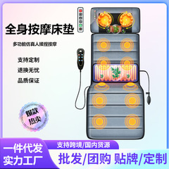 家庭用マッサージマットレス多機能首腰脚部全身マッサージ器加熱電動クッション工場直販
