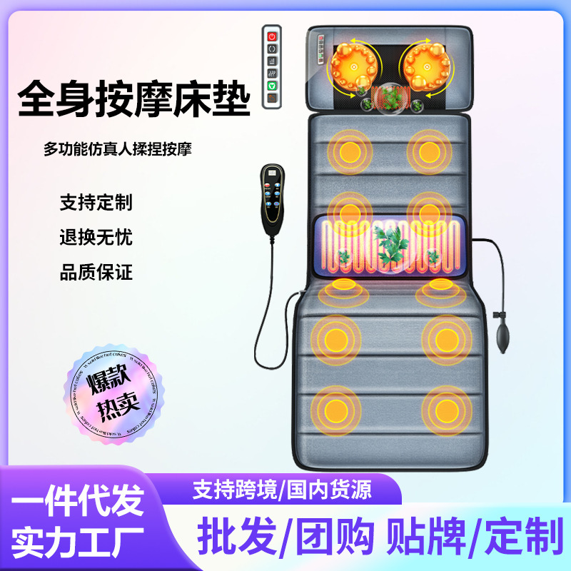 家庭用マッサージマットレス多機能首腰脚部全身マッサージ器加熱電動クッション工場直販|undefined