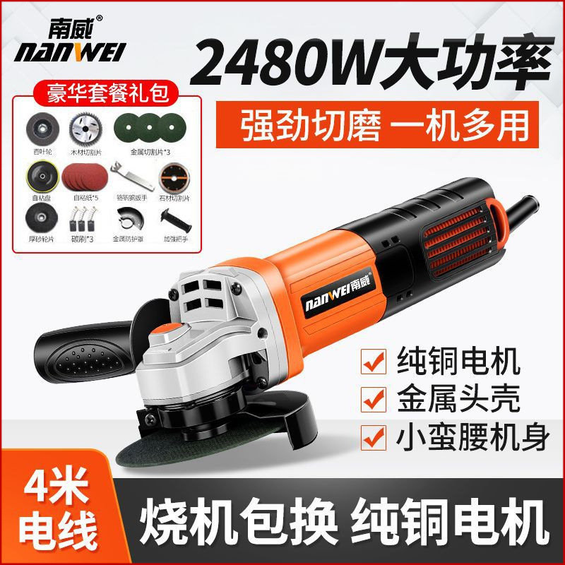 德国角磨机家用多功能打磨机大功率切割机手磨机抛光机手砂轮工具