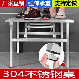 304加厚不锈钢折叠桌家用餐桌吃饭桌商用烧烤桌烤火摆摊桌子