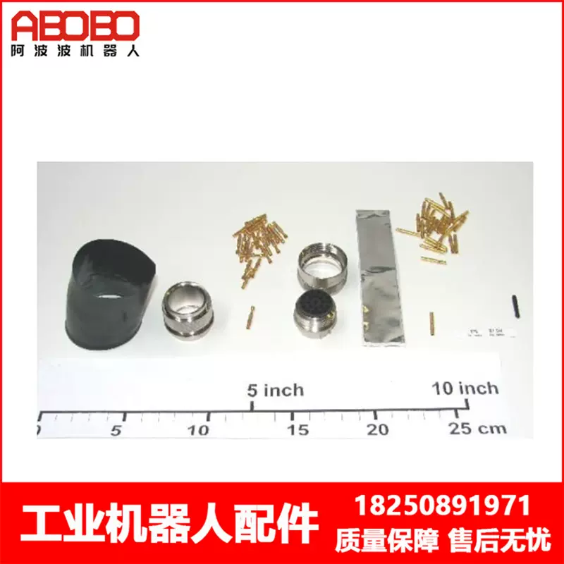 ABB机器人 3HAC12557-1 连接套件 议价