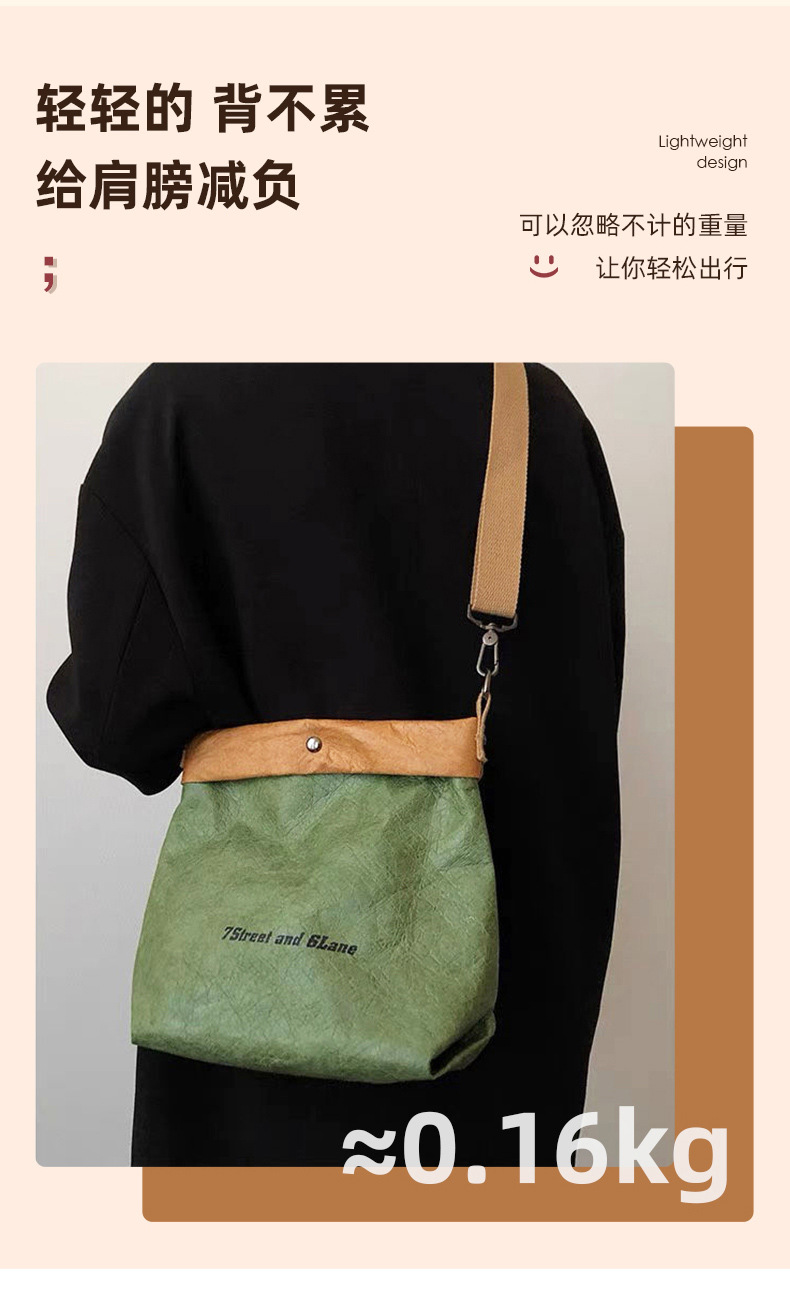 杜邦纸袋定制