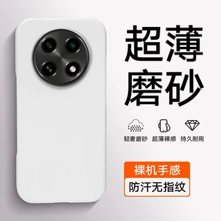 适用OPPOA2手机壳2PRO保护套半包防摔轻薄磨砂简约时尚纯手机外壳