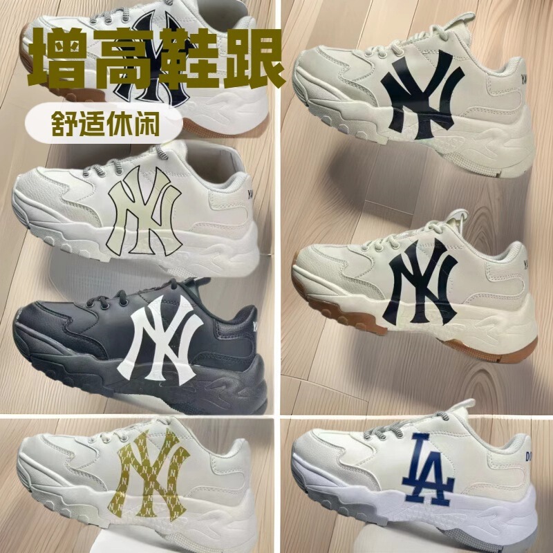 Putian Korean-Style Mlb Thick-Soled Height-Increasing Dad Shoes Ny Yankees Team Logo Campus Versatile Couple Sneakers