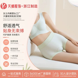 定制源头工厂莱卡棉平角内裤高弹力10a抑菌全棉加长裆内裤女纯棉