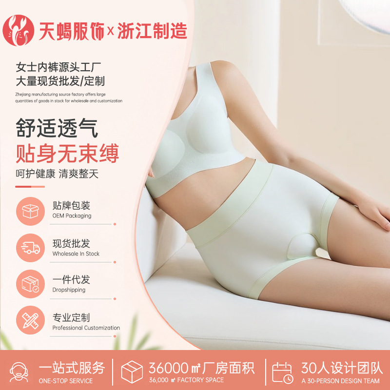 Customized Source Factory Lycra Cotton Boxer Briefs High Elasticity 10A Antibacterial All-Cotton Extended Crotch Women's Pure Cotton Underwear Customized Source Factory Lycra Cotton Boxer Briefs High Elasticity 10A Antibacterial All-Cotton Extended Crotch Women's Pure Cotton Underwear