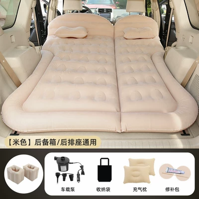 Vehicle-mounted inflatable bed | Car Mattress, Car Rear Seat - two-purpose-trunk-and-rear-seat-honeycomb-suv-flocking-rice-square-pier