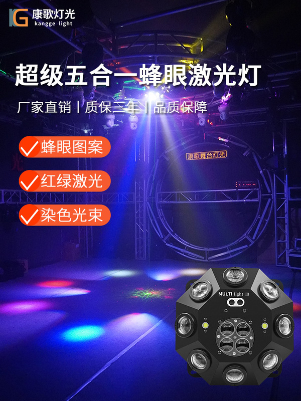 Stage Lighting Laser Ktv Atmosphere Flash Light Dance Hall Voice Controlled Flashing Rhythm Disco Light Rotating Colored Light
