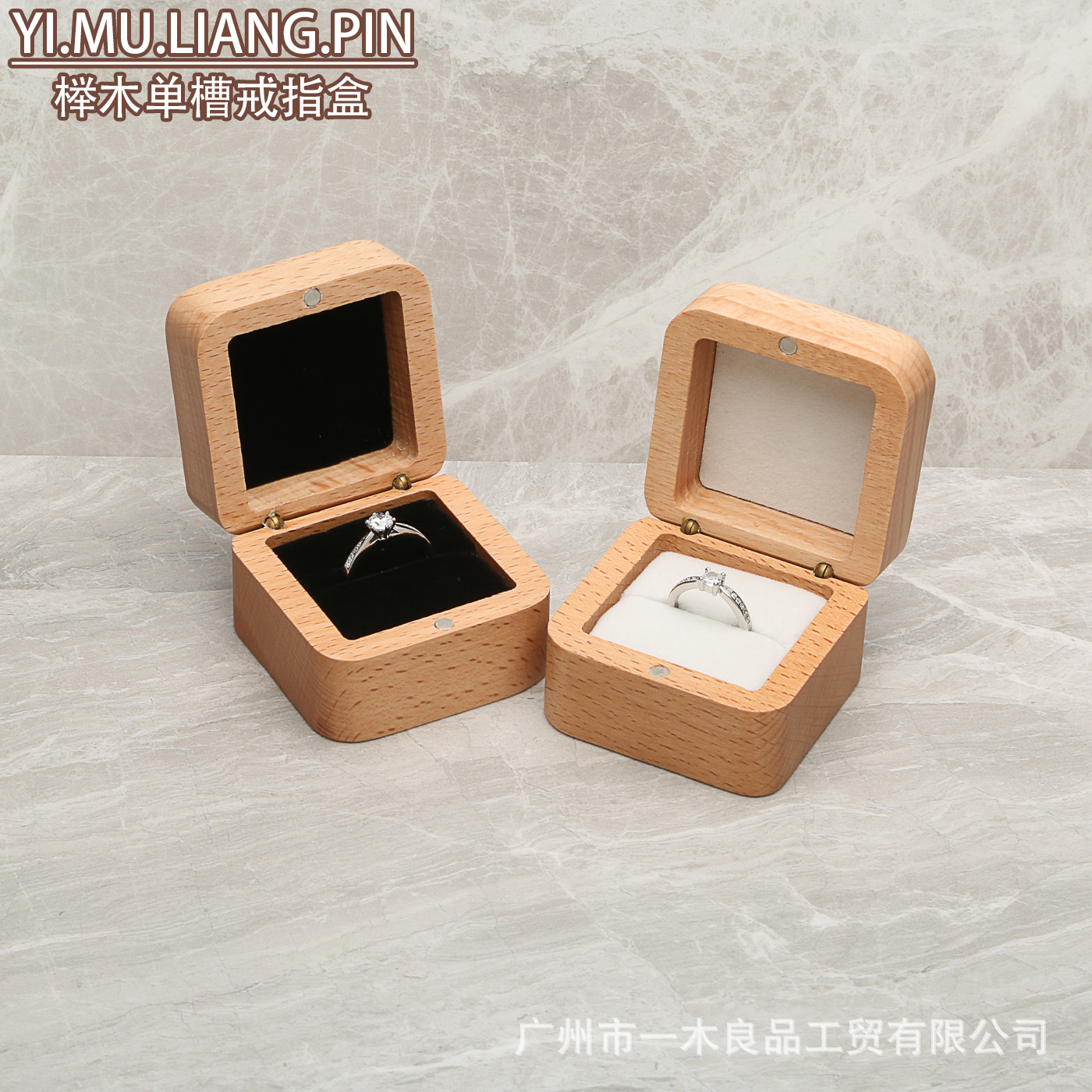 55 Beech Wood Proposal Ring Box Women's Solid Wood Small Jewelry Box Gift Storage Box Earrings Ring Jewelry Packaging Gift Box