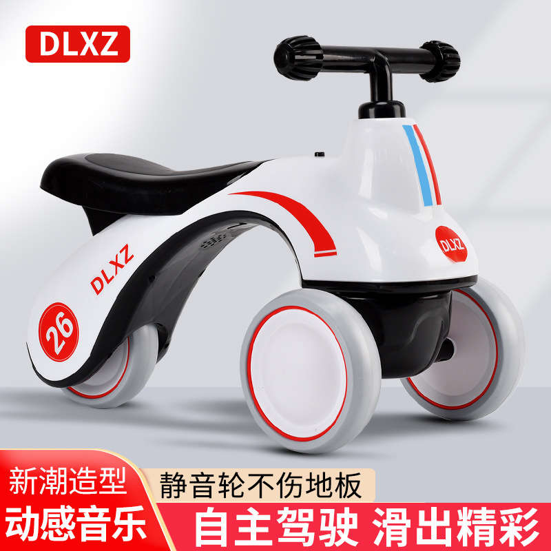 儿童平衡车1一3岁2岁入门宝宝滑行车平行车溜溜滑步车官方旗舰店