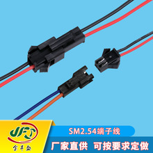 Sʢ2PINЌLEDԴ t߾ 2.54mmĸӾ