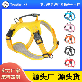 Adjustable Dog Harness Vest Style Night Reflective Corgi Shiba Inu Medium and Large Dog Walking Pet Leash