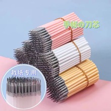 按动式手帐笔刀刻刀裁纸替换刀芯手工刀芯小学生手账切纸刀芯批发