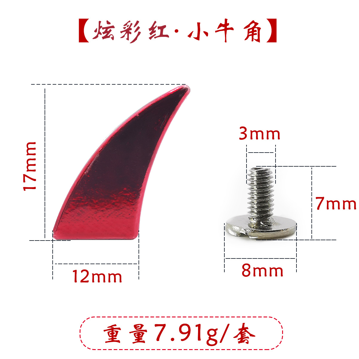 (소형) 1210817-D10