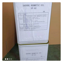 ֻӦ䶳DAPHNE HERMETIC OIL SP-A2