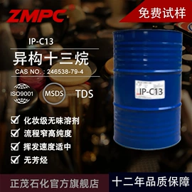 烷烃;基础油;乳胶