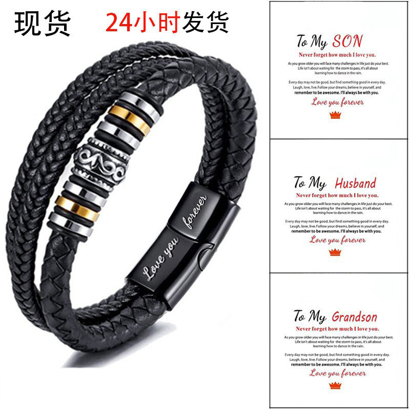 Tintini Cross-Border Bracelet Laser Fashion Titanium Steel Leather Rope Bracelet Three-Layer Braided Men's Multi-Layer Leather Bracelet Tintini Cross-Border Bracelet Laser Fashion Titanium Steel Leather Rope Bracelet Three-Layer Braided Men's Multi-Layer Leather Bracelet