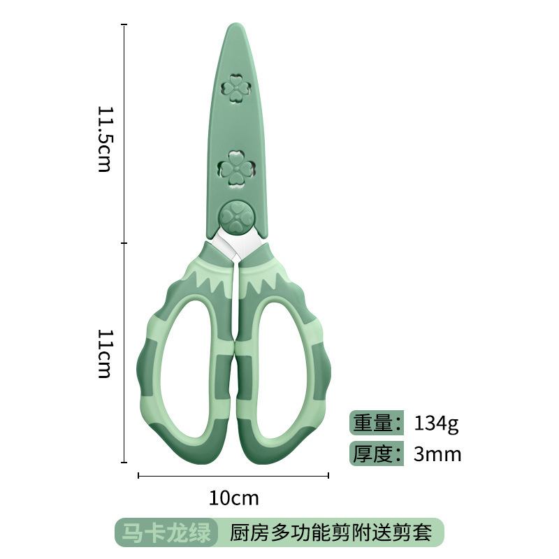 Tijeras de hueso de pollo de acero inoxidable nuevas tijeras al por mayor tijeras pequeñas combinación de tijeras de oficina tijeras de cabello cocina transfronterizas
