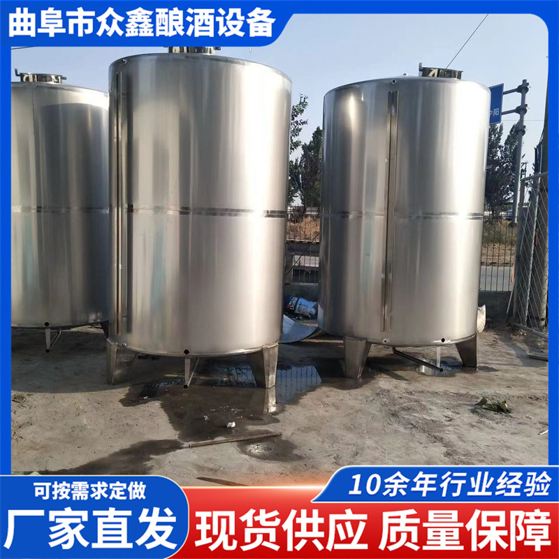 现货供应1吨2吨不锈钢储罐平台焊接不锈钢储存罐食用油豆油储存罐