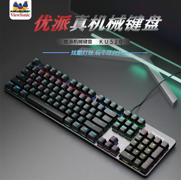 Youpai KU520 standard version [Metal panel]