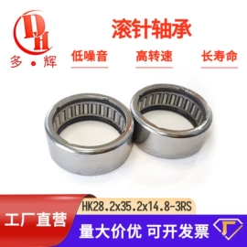 深沟球轴承;滚针轴承;推力球轴承