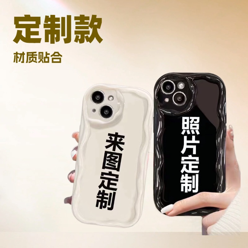 Para la imagen, la crema es adecuada para la carcasa del teléfono móvil Apple 16Promax anti-caída iPhone15 Japón y Corea del Sur ins14/13 Europa y América 12