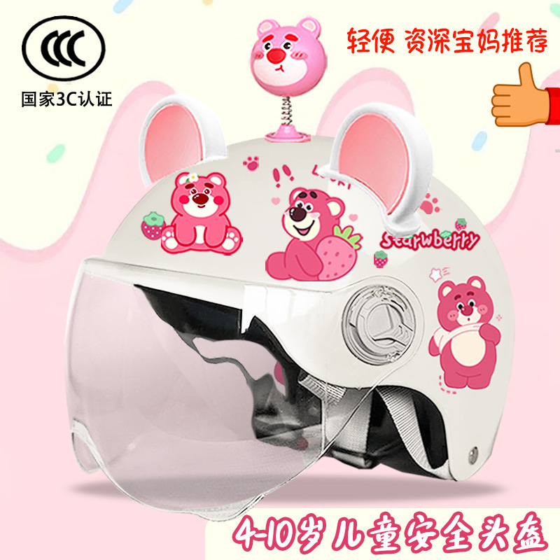 Motorcycle Child Safety Helmet, Motuoche Motosiklet kaskı (dəbilqə) - bright-white-hd-yao-yao-bear-big-white-ear-pink-childrens-3c-certified-strawberry-bear-t