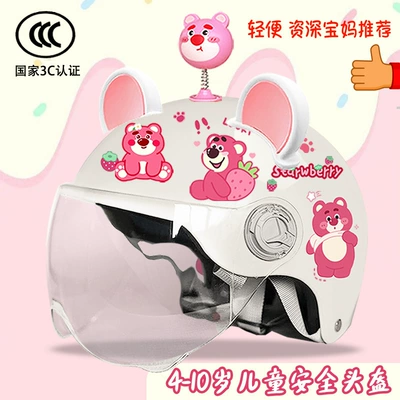 Vehicle Cute Helmet 3C Certified, Motosiklet kaskı (dəbilqə) - brightening-hd-yaoyao-bear-big-white-ear-powder-childrens-3c-certification-strawberry-bear-t