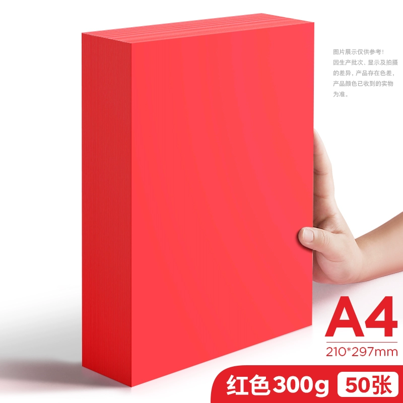 [#красная4A принтерская бумага A4, 80 г, цветная копировальная бумага, A5 красная бумага 70 г, оптовые офисные товары]