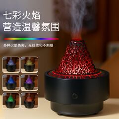 2025 新しい火山溶岩アロマセラピーマシン小型家庭用デスクトップ空気大型スプレー炎加湿器ディフューザー
