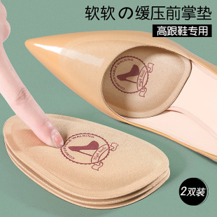 High Heel Forefoot Pads for Women, Breathable Sweat-Absorbing Insoles, Sponge Anti-Wear Half-Size Pads, Shoe Size Reducer for Sneakers