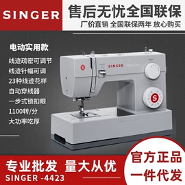 服装机械设备;缝中设备;缝纫机