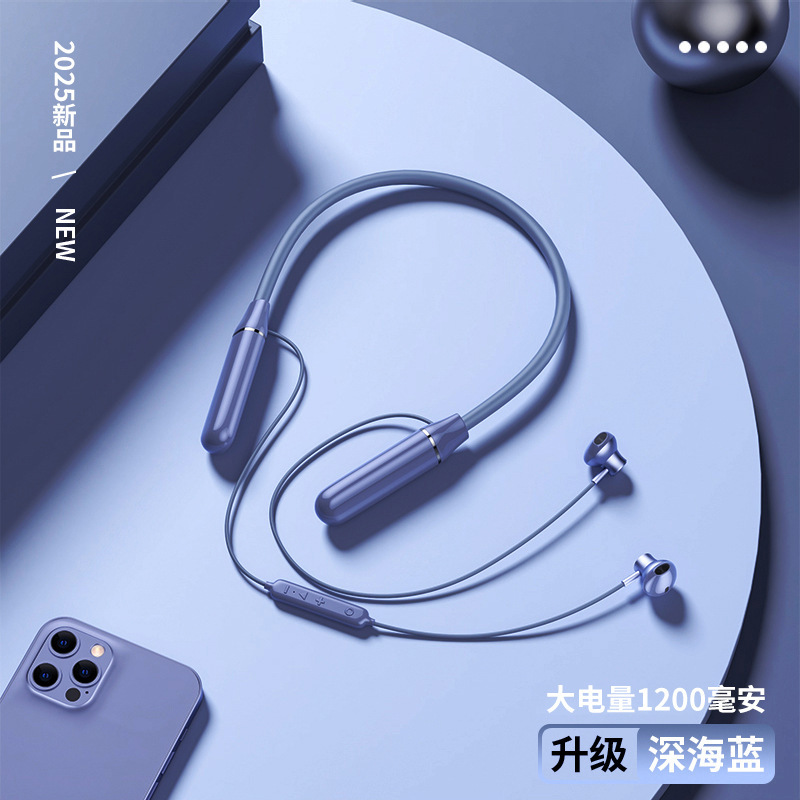 2025新款挂脖式蓝牙耳机颈挂式无线大电量超长续航运动降噪高音质|undefined