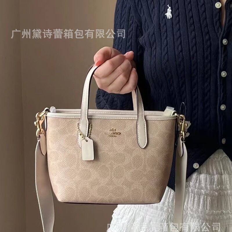 Koujia's New City15 Mini Vegetable Basket Bag, Classic Presbyopic Satchel Small Tote Bag, Trendyy and Versatile Crossbody Bag