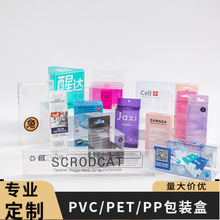 pvc���Ӷ� �Ʋ�ɫ͸�����b�ЮaƷ����b���Ϻ�pet/pp�z��