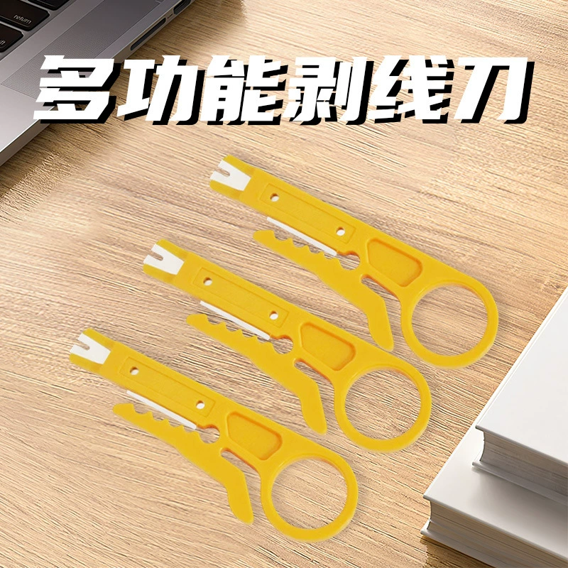 Щипцы для зачистки проводов Небольшой нож для зачистки проволоки Инструмент для зачистки проволоки
