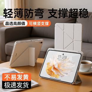 3+Y���m���A��matepad11.5s���o�׎��P��air12��pro12.2������se
