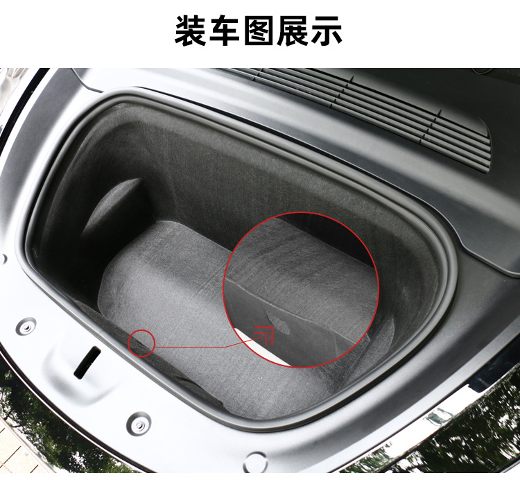Suitable for 21 Tesla Model Y Front Trunk Soundproofing Cotton Modification Accessories Decoration