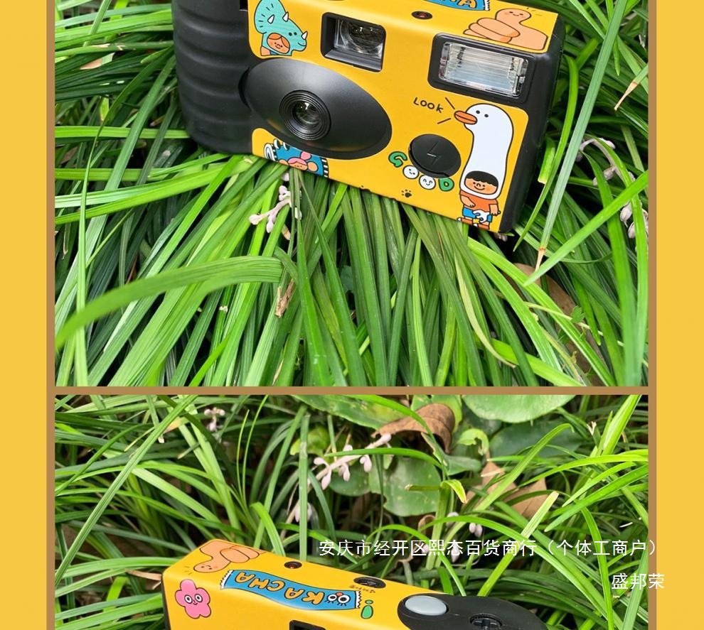 65e8a9f3-e5f0-4aed-906a-8d4cbf352cc0.jpe